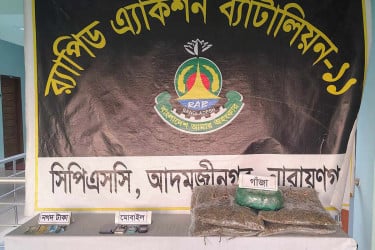 নারায়ণগঞ্জে গাঁজাসহ আটক ৫