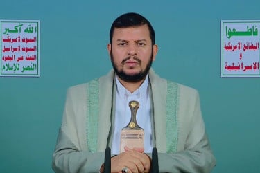 ইসরায়েল ও আমেরিকাকে হুথির হুঁশিয়ারি