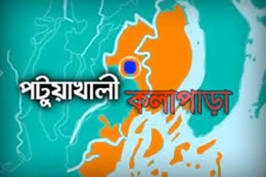 কলাপাড়ায় সড়ক দুর্ঘটনায় শিক্ষকের মৃত্যু