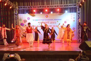জাঁকজমকপূর্ণ পরিবেশে ইসলামাবাদে বাংলা নববর্ষ উদযাপন
