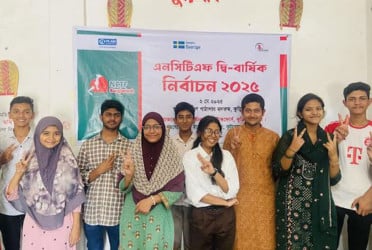 কুড়িগ্রামে শিশুদের ন্যাশনাল চিলড্রেন টাস্কফোর্সের নির্বাচন অনুষ্ঠিত