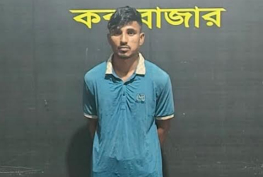 চকরিয়ায় ধর্ষণ মামলায় সাজাপ্রাপ্ত পলাতক আসামি গ্রেফতার