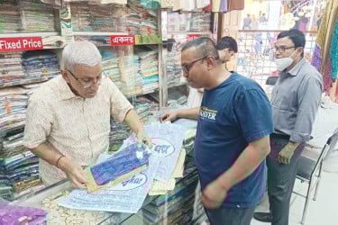 জিআই স্বীকৃতি পেল কুমিল্লার ঐতিহ্যবাহী খাদি