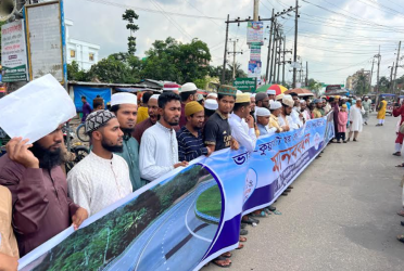 কুয়াকাটা-ভাঙ্গা ৬ লেন মহাসড়কের দাবিতে মানববন্ধন