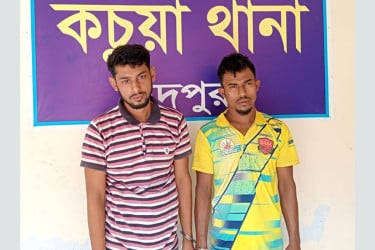 চাঁদপুরে গৃহবধূকে ধর্ষণের অভিযোগে গ্রেফতার ২