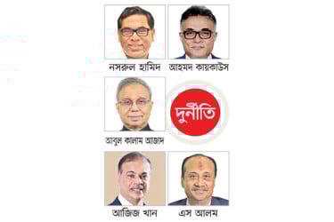 পঞ্চপাণ্ডবে ধ্বংস বিদ্যুৎ খাত