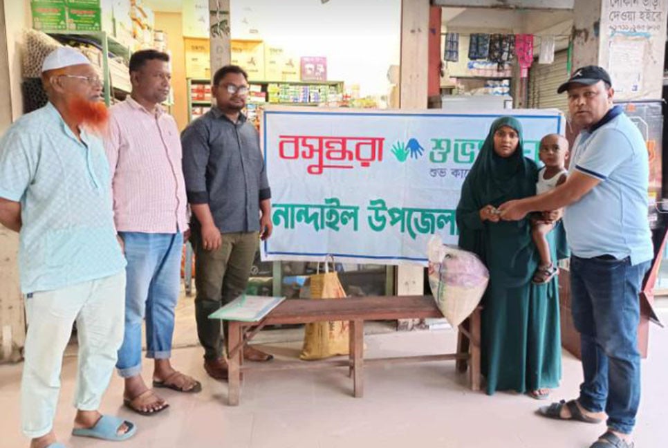 হার্টে ছিদ্র শিশু রাব্বির পাশে নান্দাইল বসুন্ধরা শুভসংঘ