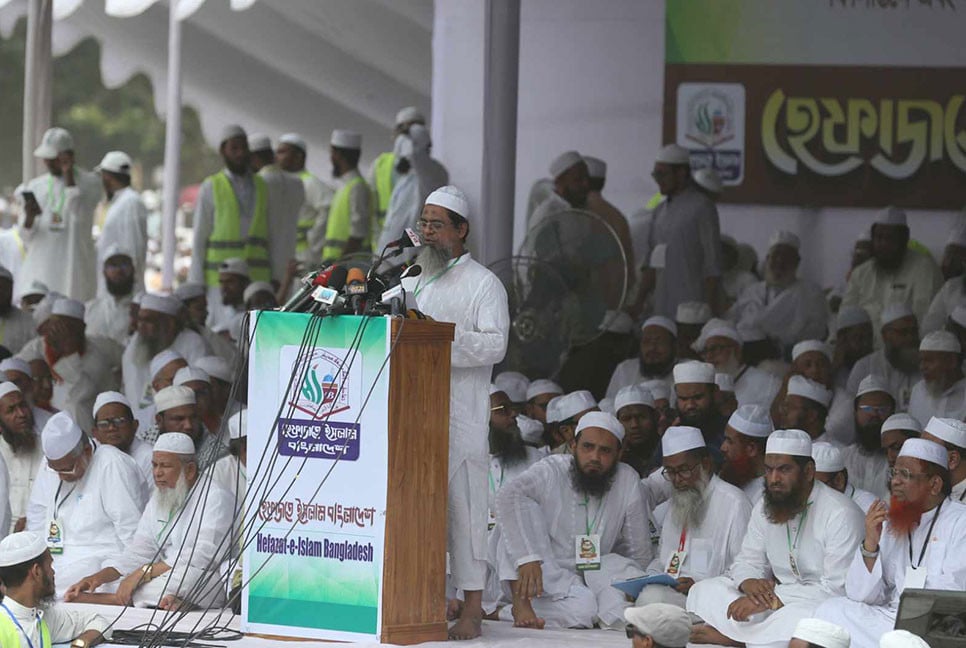 আওয়ামী লীগ নিষিদ্ধসহ ১২ দফা দাবি হেফাজতে ইসলামের