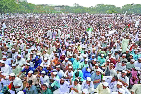 পবিত্র কোরআনবিরোধী প্রতিবেদন বাতিল করুন