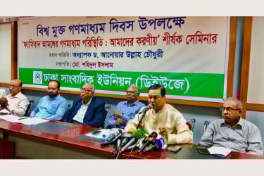 গণমাধ্যমের প্রতি আস্থা ফেরাতে বস্তুনিষ্ঠ সংবাদ পরিবেশন করতে হবে : কাদের গনি চৌধুরী