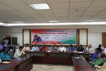 মে দিবস উপলক্ষে জনতা পার্টি বাংলাদেশ’র আলোচনা সভা