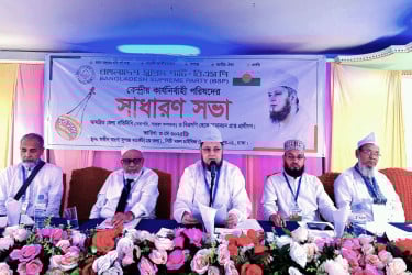 জনগণের মেন্ডেট ছাড়া রাখাইনে করিডোর দেয়া যাবে না : বিএসপি