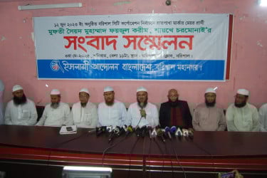 আদালত জনগণের আশা-আকাঙ্খার প্রতিফলন ঘটাবেন: ফয়জুল করীম