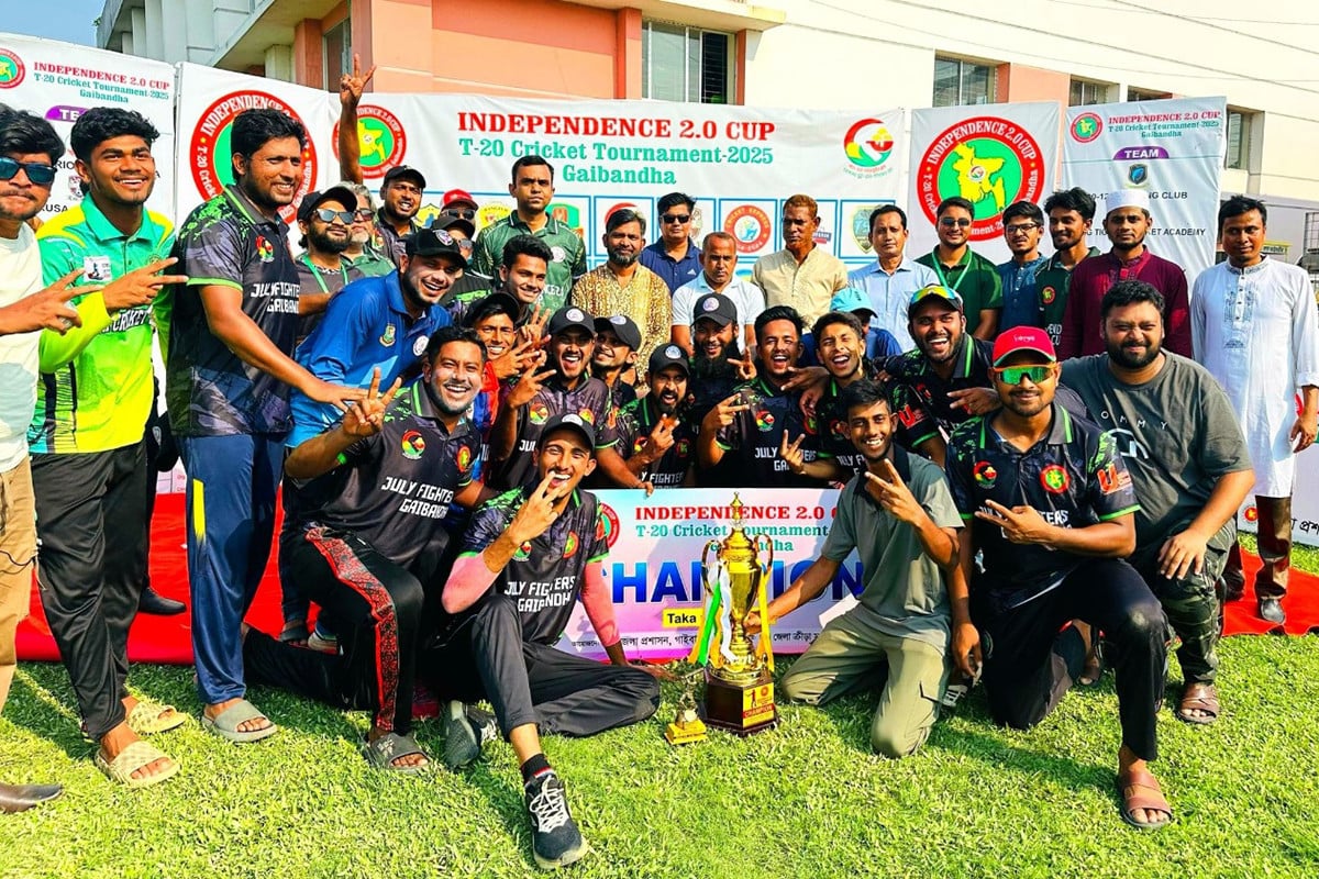 গাইবান্ধায় ইনডিপেনডেন্স কাপে চ্যাম্পিয়ন জুলাই ফাইটার্স