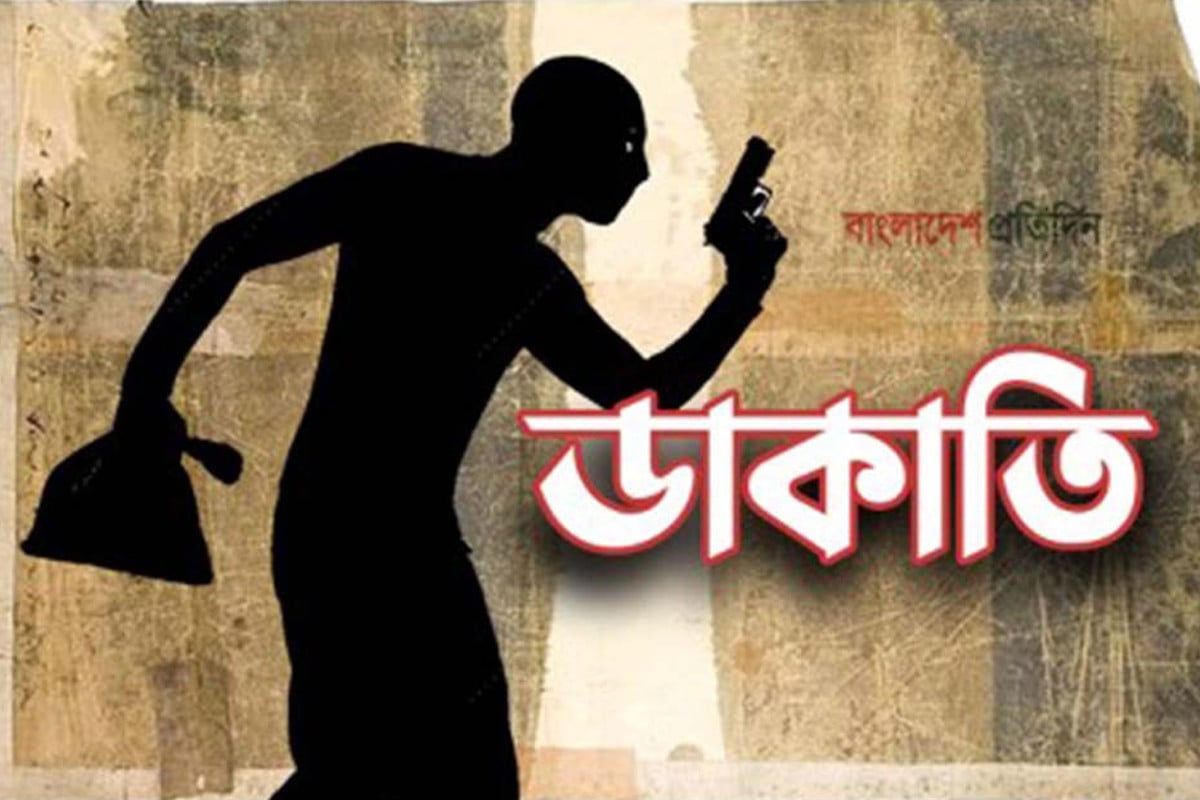 গাংনীতে ডাকাতি, ককটেল বিস্ফোরণ