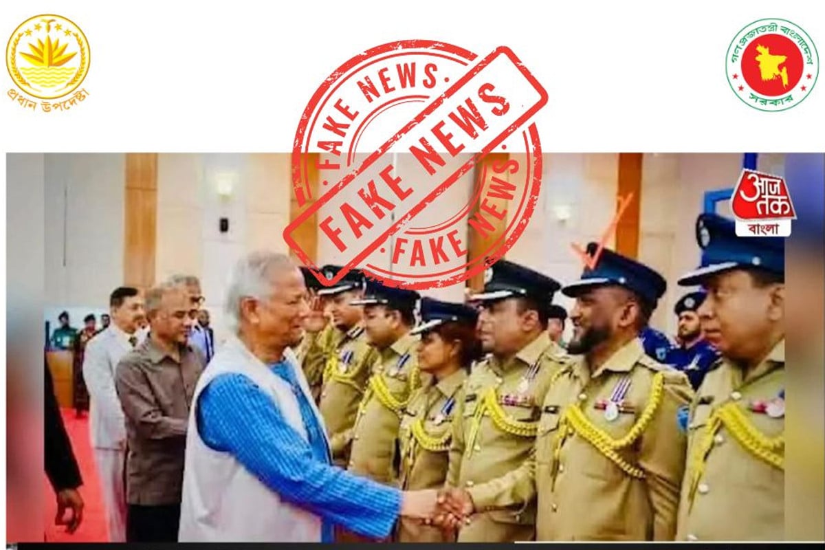 প্রধান উপদেষ্টাকে নিয়ে ভারতীয় মিডিয়ায় ‘ভুল সংবাদ’ প্রচারে প্রেস উইংয়ের নিন্দা