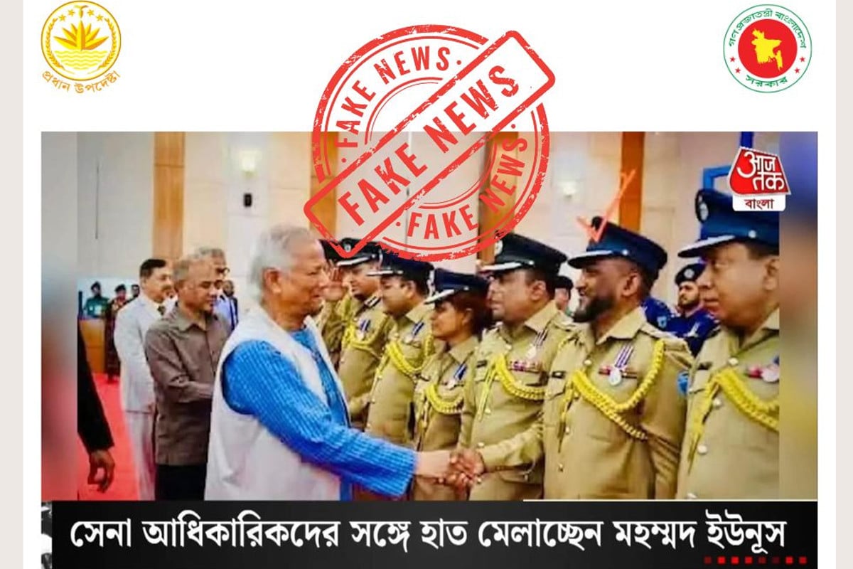 প্রধান উপদেষ্টাকে নিয়ে ভারতীয় মিডিয়ায় ‘ভুল সংবাদ’ প্রচারে প্রেস উইংয়ের নিন্দা