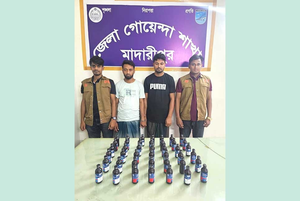 মাদারীপুরে ফেনসিডিলসহ দুই মাদক ব্যবসায়ী গ্রেপ্তার