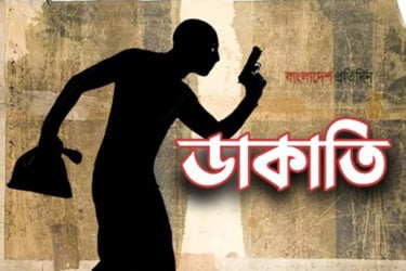 গাংনীতে ডাকাতি, ককটেল বিস্ফোরণ