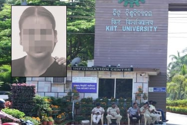 ওড়িশার কেআইআইটি থেকে আরও এক নেপালি ছাত্রীর মরদেহ উদ্ধার