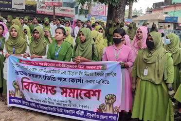 ঠাকুরগাঁওয়ে নার্সিং শিক্ষার্থীদের অবস্থান কর্মসূচি