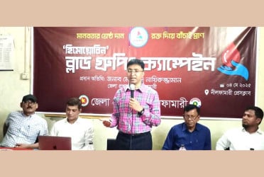 নীলফামারী প্রেসক্লাবের উদ্যোগে রক্তের গ্রুপ নির্ণয়