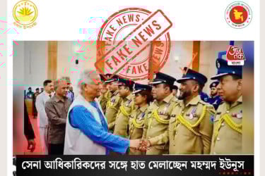 প্রধান উপদেষ্টাকে নিয়ে ভারতীয় মিডিয়ায় ‘ভুল সংবাদ’ প্রচারে প্রেস উইংয়ের নিন্দা
