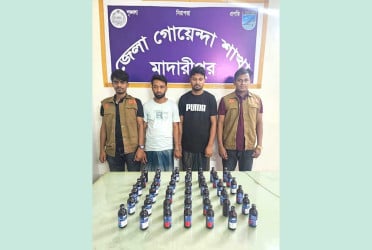 মাদারীপুরে ফেনসিডিলসহ দুই মাদক ব্যবসায়ী গ্রেপ্তার