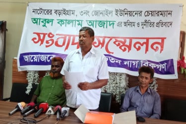 নাটোরে ইউপি চেয়ারম্যানের বিরুদ্ধে অনিয়ম-দুর্নীতির অভিযোগ
