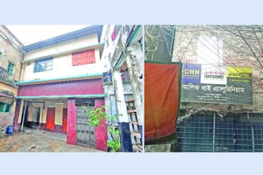 ভুয়া ঠিকানায় দলের ছড়াছড়ি