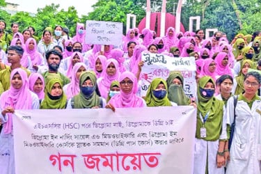 শিক্ষার্থীদের গণজামায়েত