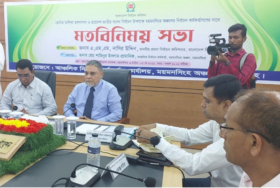 অবাধ ও সুষ্ঠু নির্বাচন আয়োজনে কমিশন দৃঢ় প্রতিজ্ঞ : সিইসি