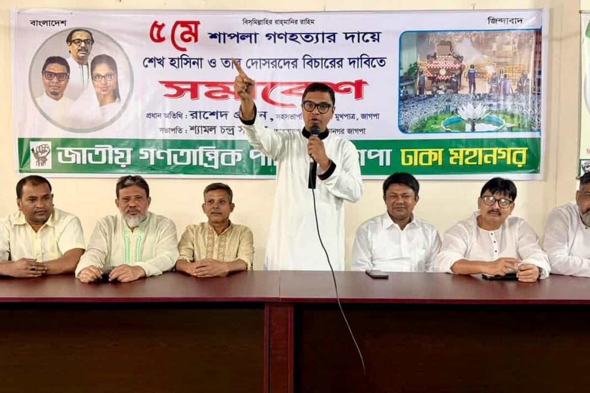 ‘শাপলা চত্বরের গণহত্যা ২৫ মার্চের কালো রাতকেও হার মানিয়েছে’