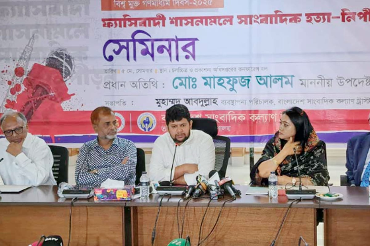 ‘আওয়ামী লীগ আমলে লাইসেন্স পাওয়া গণমাধ্যমের বিষয়ে তদন্ত হবে’