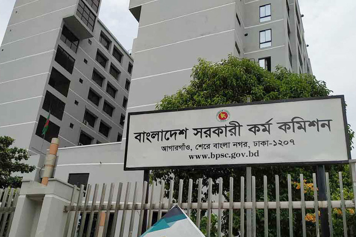 ৪৪তম বিসিএসের মৌখিক পরীক্ষার সময়সূচি প্রকাশ