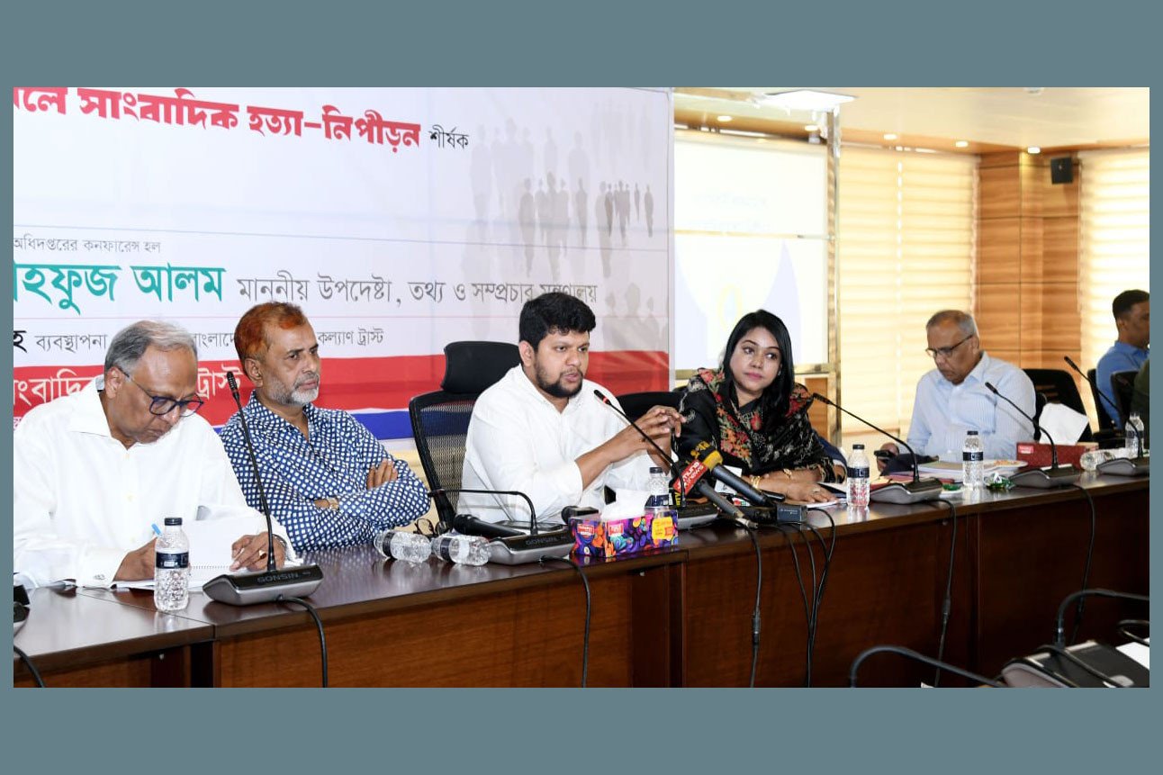 ফ্যাসিবাদের পক্ষে সম্মতি উৎপাদন না করতে গণমাধ্যমের প্রতি তথ্য উপদেষ্টার আহ্বান