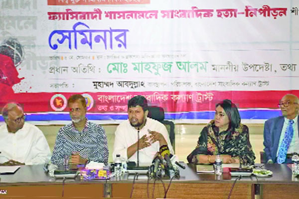 গণমাধ্যমের রাজনীতিকরণই মূলত সাংবাদিকদের শত্রু : মাহফুজ