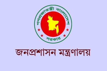 মাঠ পর্যায়ের সরকারি কর্মচারীদের ফোন-ইন্টারনেট ভাতা দিতে কমিটি