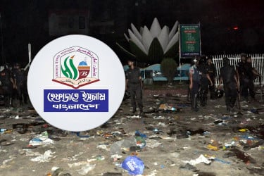 শাপলা চত্বরে নিহত ৯৩ জনের তথ্য প্রকাশ করল হেফাজতে ইসলাম