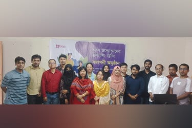 রাঙামাটিতে তরুণদের ফ্রিল্যান্সিং প্রশিক্ষণ সম্পন্ন