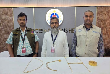 স্বর্ণালঙ্কার তৈরির মেশিনে মিললো ২ কোটি টাকার স্বর্ণ