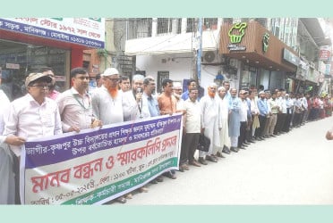 শিক্ষক লাঞ্ছিতের প্রতিবাদে মানিকগঞ্জে মানববন্ধন