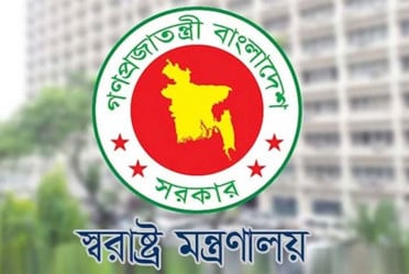 ১৬ মে থেকে শতভাগ অনলাইনে ‘দ্বৈত নাগরিকত্ব সনদের’ আবেদন