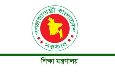 দেশের ৬৭ সরকারি কলেজে নতুন অধ্যক্ষ ও উপাধ্যক্ষ