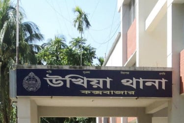 উখিয়ায় নারী পুলিশ সদস্যকে ইভটিজিং, রোহিঙ্গা-পুলিশ ধস্তাধস্তি