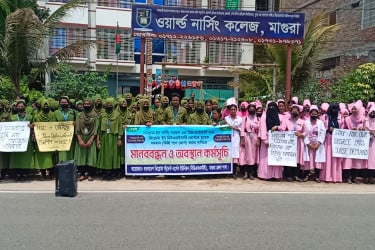 মাগুরায় নার্স-মিডওয়াইফ শিক্ষার্থীদের মানববন্ধন ও অবস্থান
