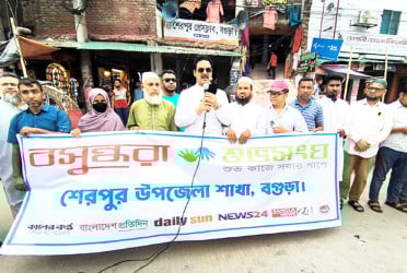 বগুড়ায় ভেজালমুক্ত নিরাপদ খাদ্য নিশ্চিতের দাবিতে শুভসংঘের মানববন্ধন