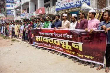 শাপলা চত্বরে গণহত্যার প্রতিবাদে গাইবান্ধায় ছাত্রশিবিরের মানববন্ধন