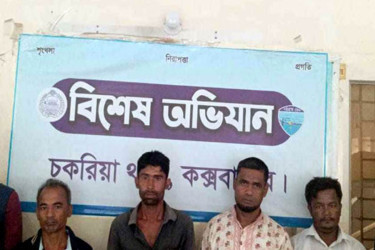 চকরিয়ায় পুলিশের বিশেষ অভিযানে আটক ৪