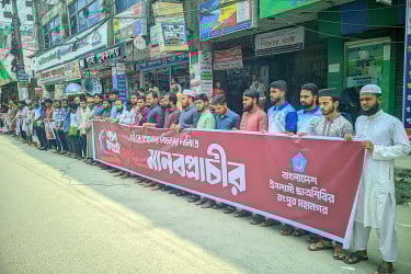 সব হত্যাকাণ্ডের দ্রুত বিচারের দাবিতে রংপুরে ছাত্রশিবিরের মানববন্ধন